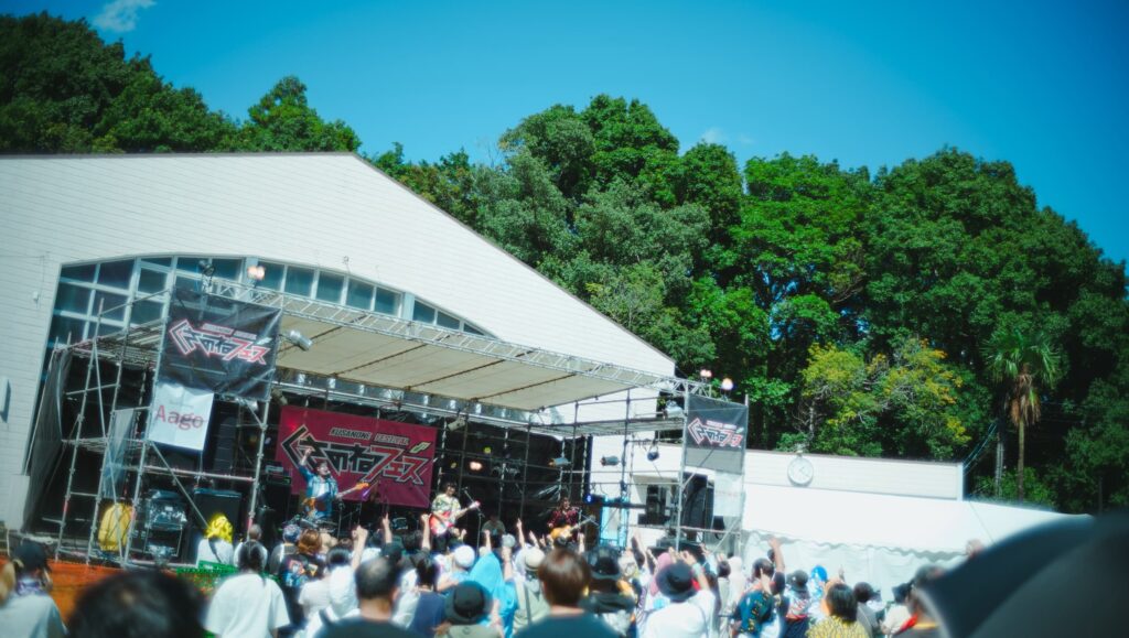 くさのねフェスとは