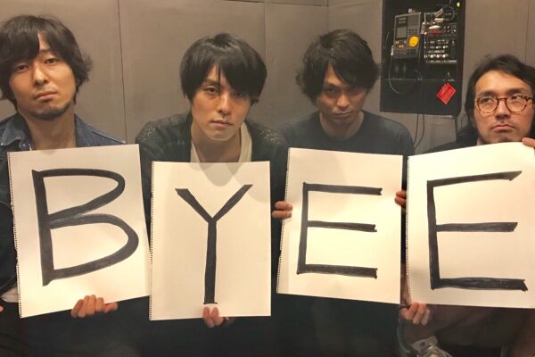 BYEE the ROUND