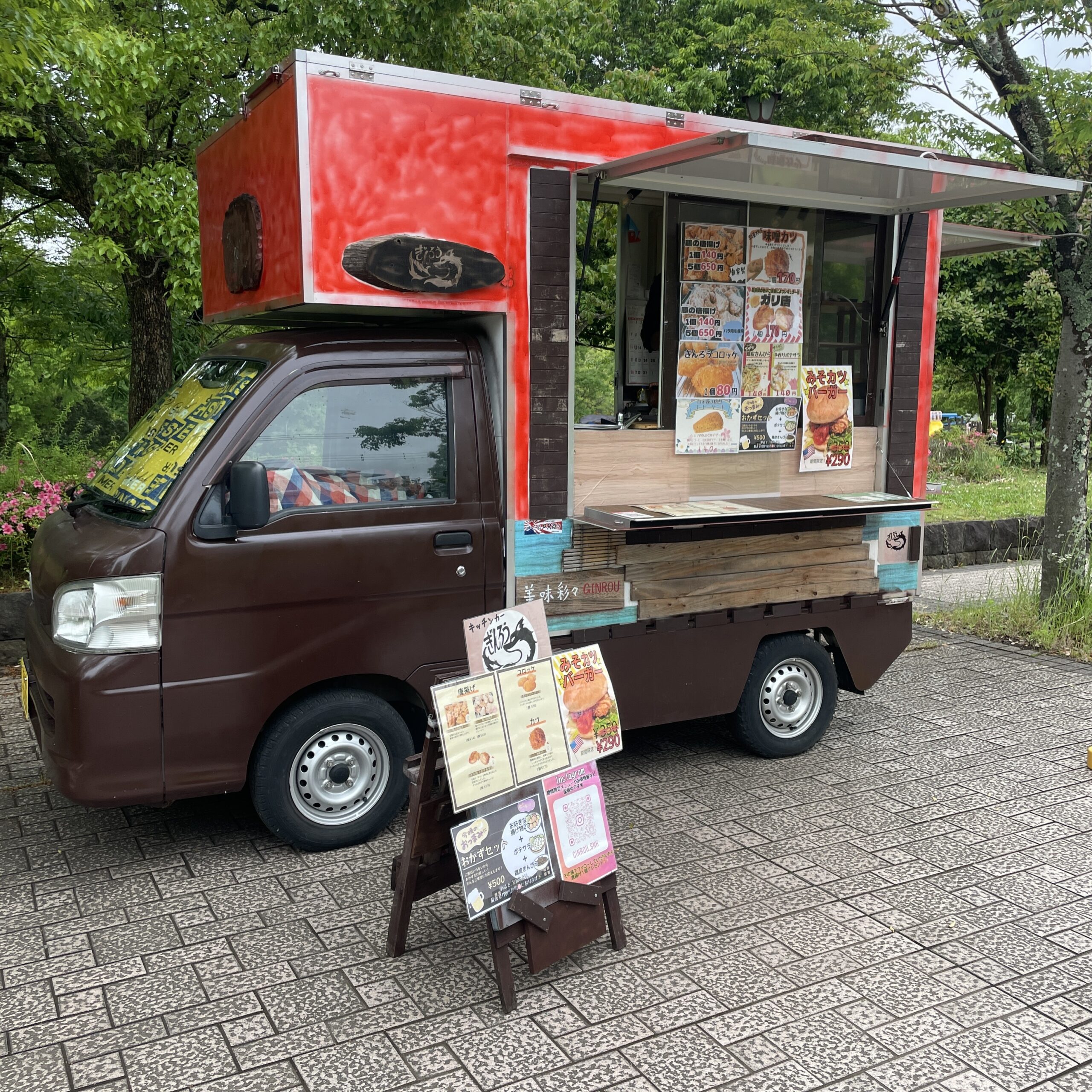 ぎんろう