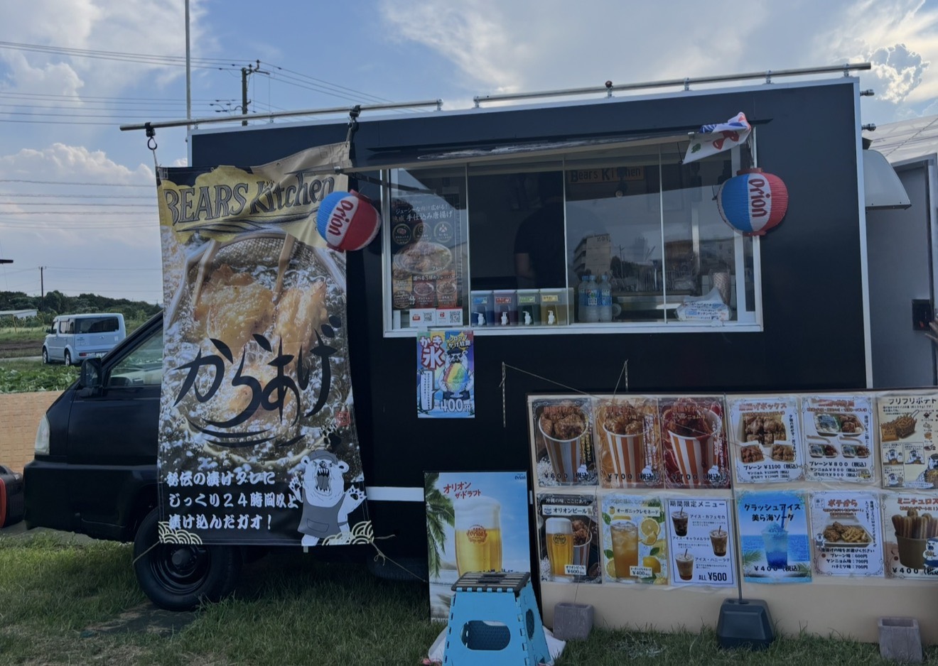 BEARSkitchen