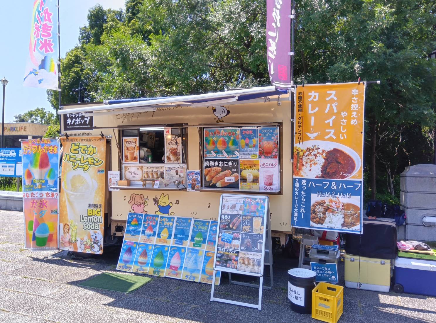 キッチンカーのキノポップ