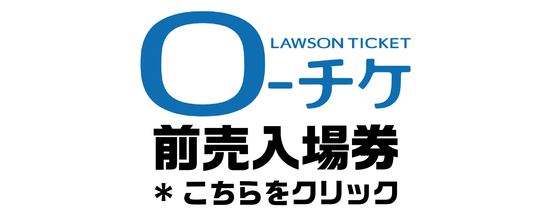 サンストウェブストア