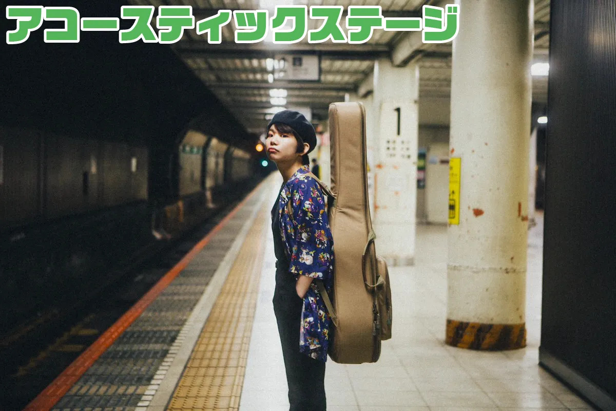 アーティスト画像