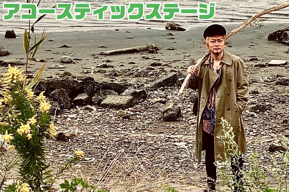 アーティスト画像